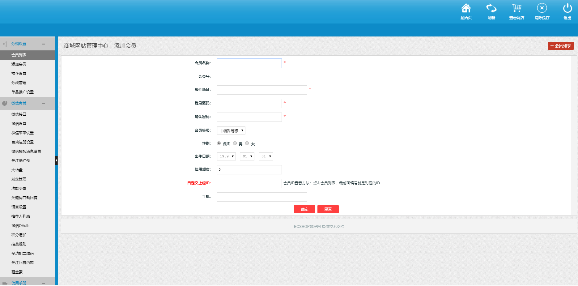【亲测源码】2021最新ecshop仿工品汇五金商城模板,适用五金机电行业网上商城建站,pc电脑版+wap手机版,带微信支付、支付宝手机支付、微信分销功能,源码程序带整站数据和后台