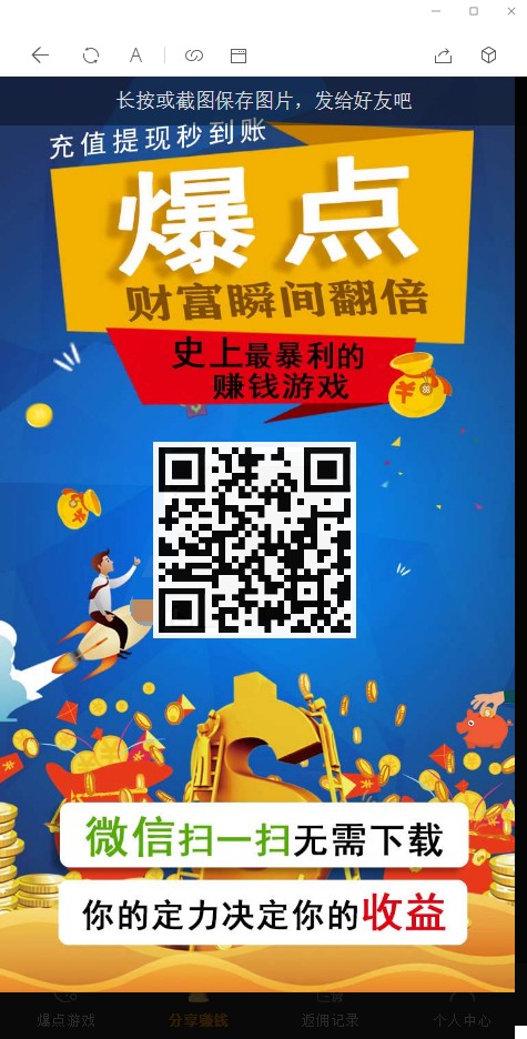 【亲测源码】2021最新H5爆点完整源码/整合免签约支付接口+免公众号接口+防风+完整搭建视频