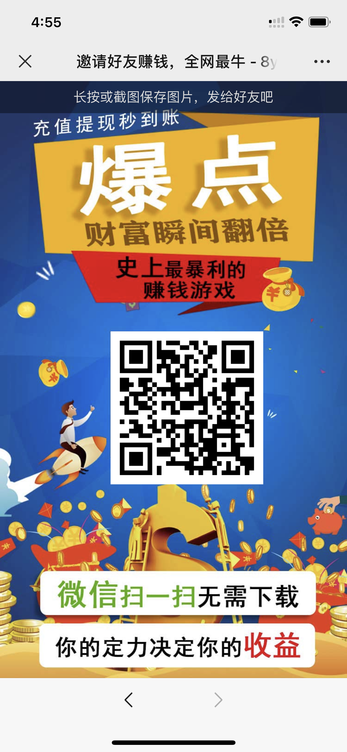 【亲测源码版】20211025修复版爆点逃跑H5爆点竞猜娱乐火箭逃跑区块链游戏源码/修复推广/免公众号/全开源无授权