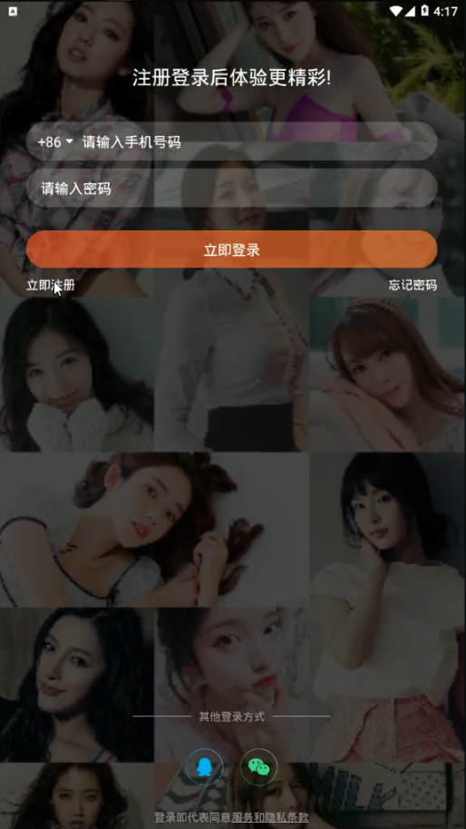 【双端玫瑰短视频直播APP】价值几W的2020年最新直播与短视频系统源码无加密可二开与采集[附安装搭建打包教程]