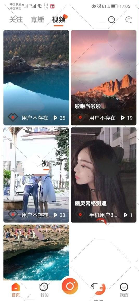 【短视频+直播系统】2020首发最新更新价值NW的短视系统与直播系统源码附搭建教程全码无加密可二开