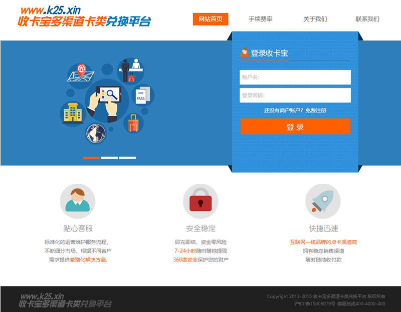 JAVA游戏支付源码通用游戏支付平台程序-已对接正在运营的免签支付平台