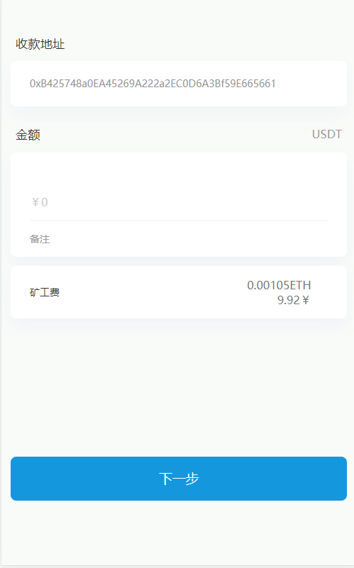 CIMB版本/USDT提币/USDT空投授权管理