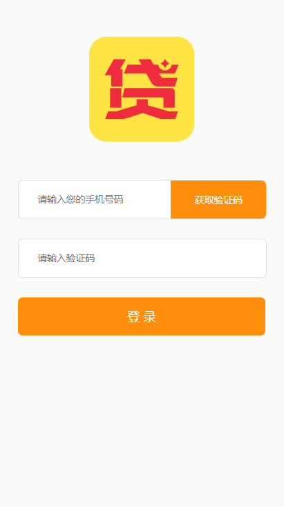 借贷超市源码 集合网络借贷系统 综合网站源码