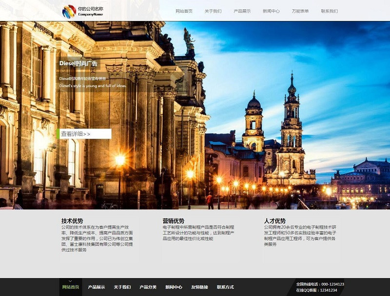 【S-CMS企业建站系统 v5.0 】闪灵CMS+含小程序+响应式布局+支持手机版网站+支持QQ旺旺客服