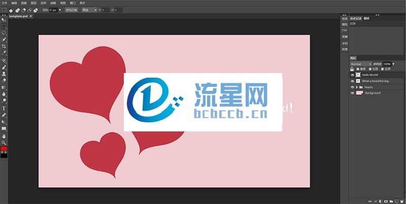 PHP在线ps照片图片处理网站源码 photoshop网页版