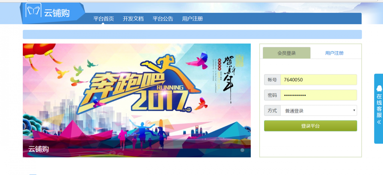 【PHP点卡购物乐购社区系统源码】码支付+易支付+一键搭建主站[有演示站]