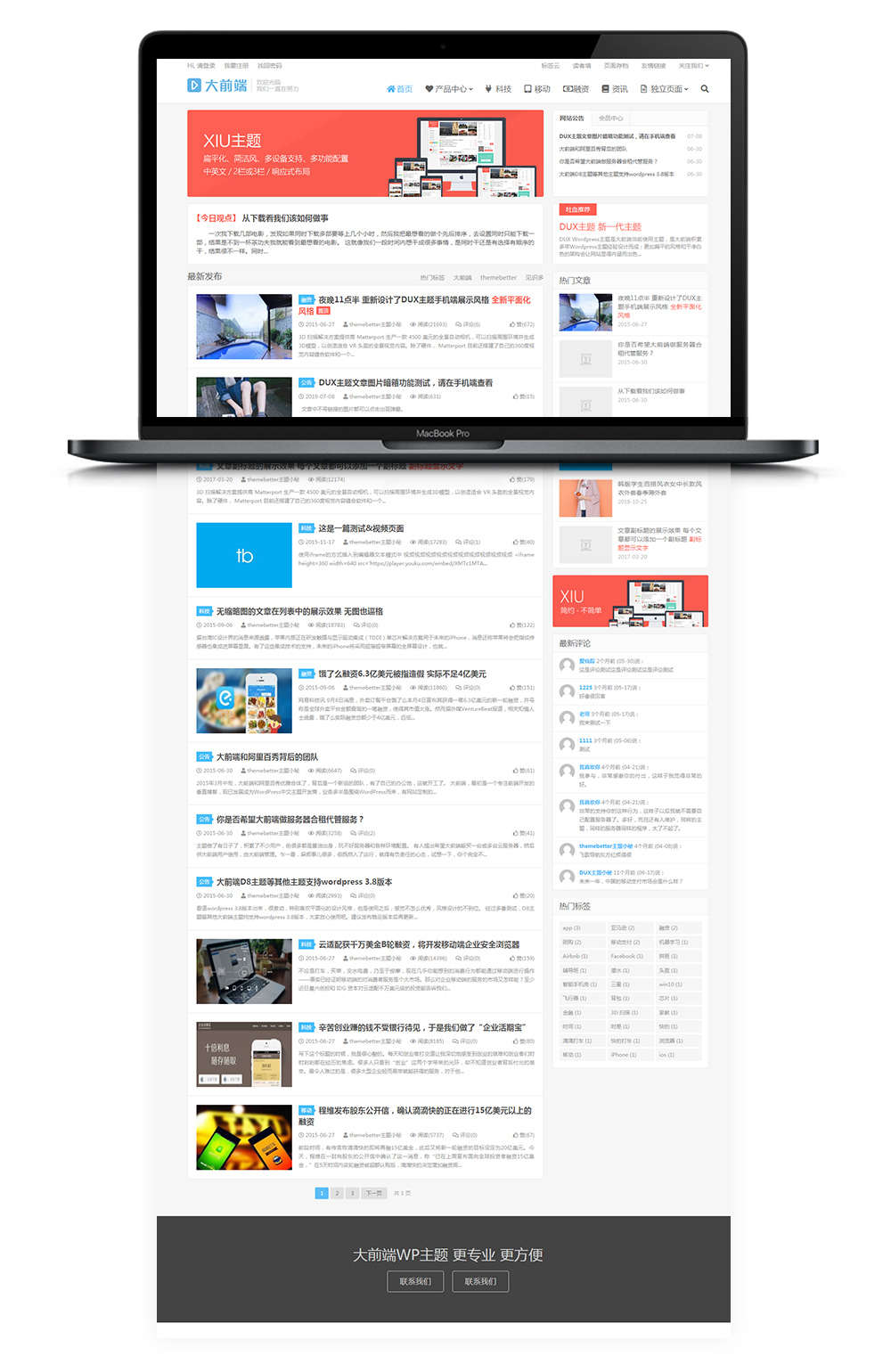 WordPress主题 大前端DUX6.0主题下载