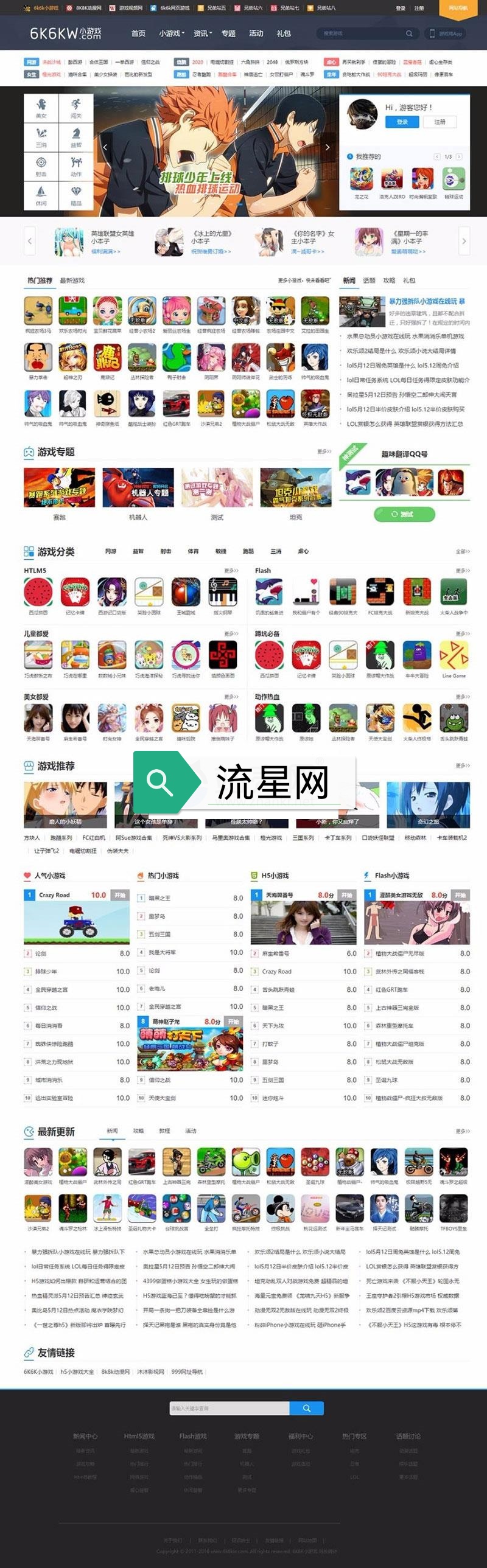 帝国CMS内核仿新版《核弹头》手机H5小游戏网站源码 带手机版