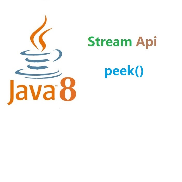 Java8 Stream Api 中的peek操作