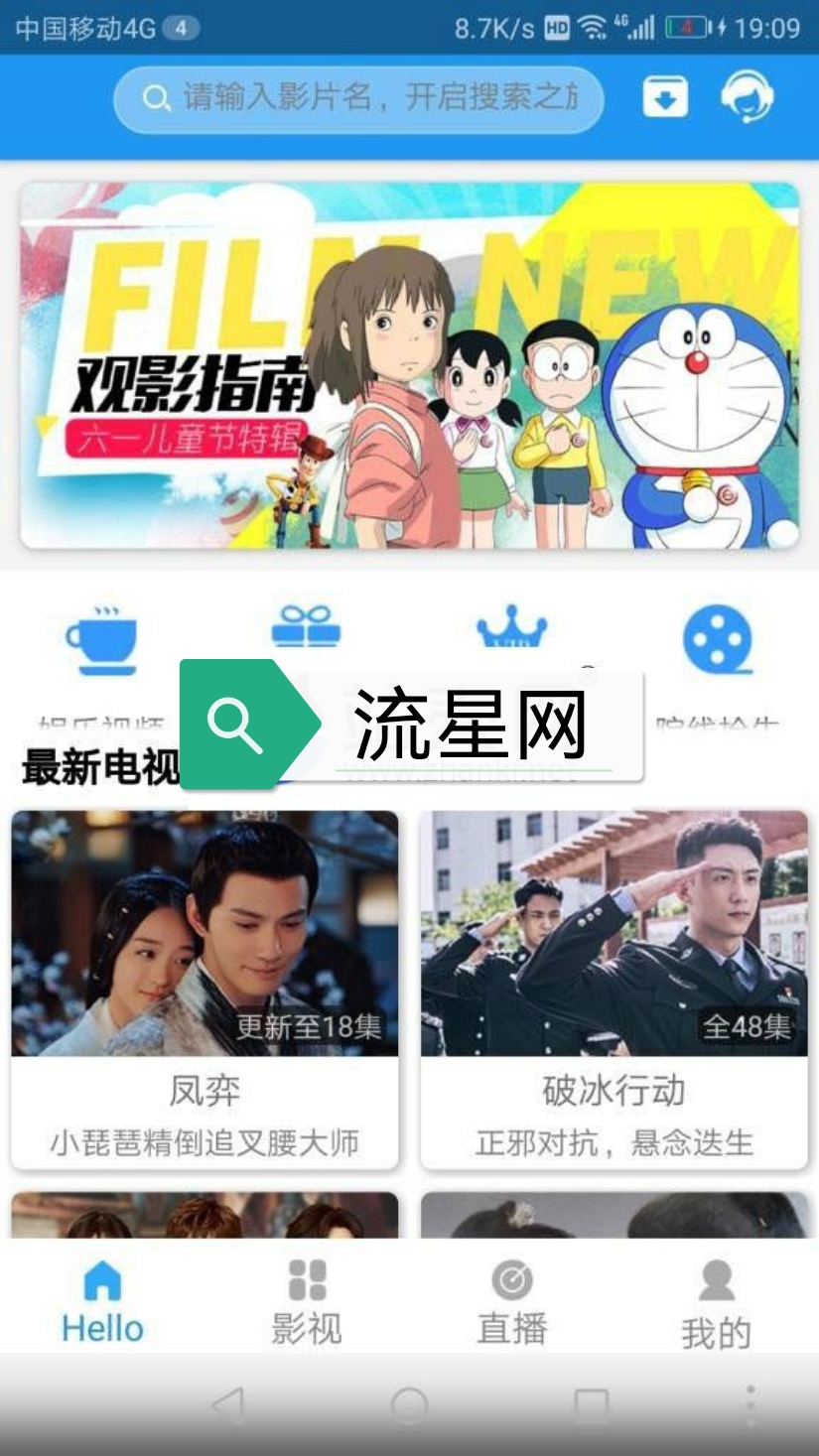 乐享影视app源码 e4a影视app开源源码 支持下载存缓投屏等功能