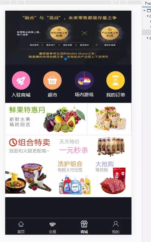 【二开修复版】2021最新嗨go理财分红商城完整源码区块商城山寨币升值综合系统源码
