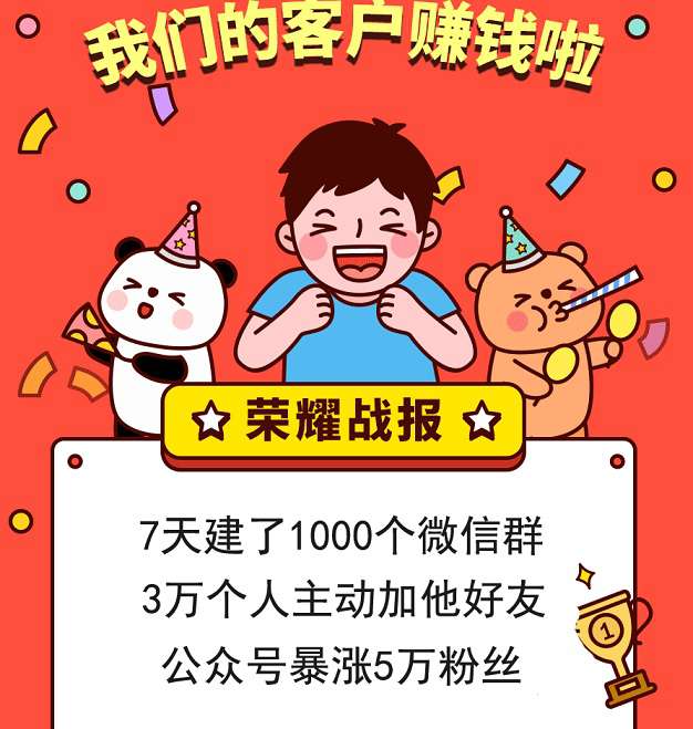 【社群空间站1.0.5】功能模块+商业运营版+优化首页弹窗+首页公众号背景颜色支持自定义
