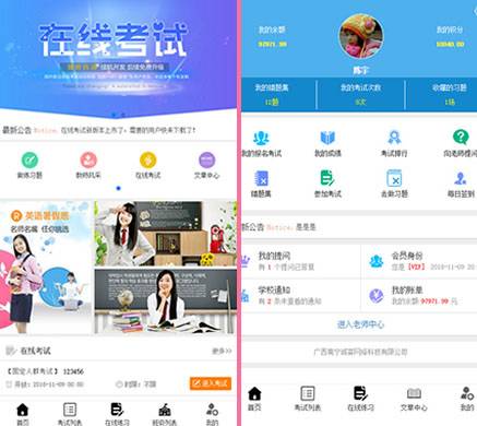 【在线考试2.8.5】功能模块 在线考试系统 自主设置试题 智能评卷 在线校对答案