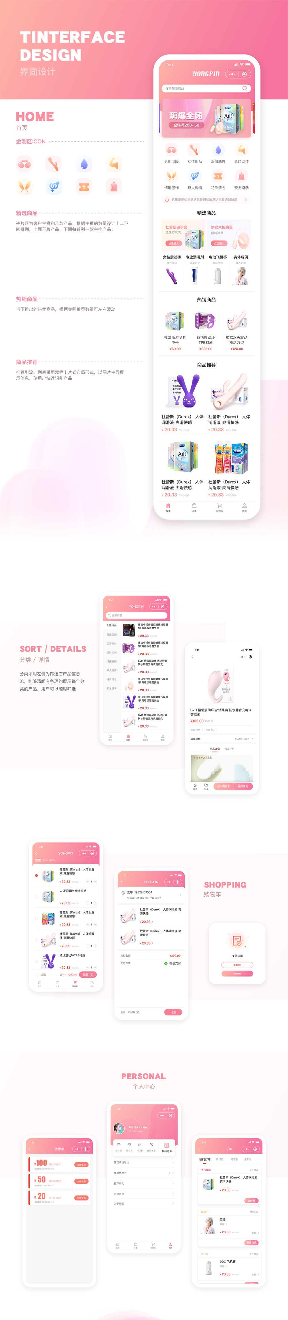 【APP+小程序+PC三端同步商城系统】2020JAVA新版大型商城购物系统双端原生APP源码内含小程序与PC+手机版