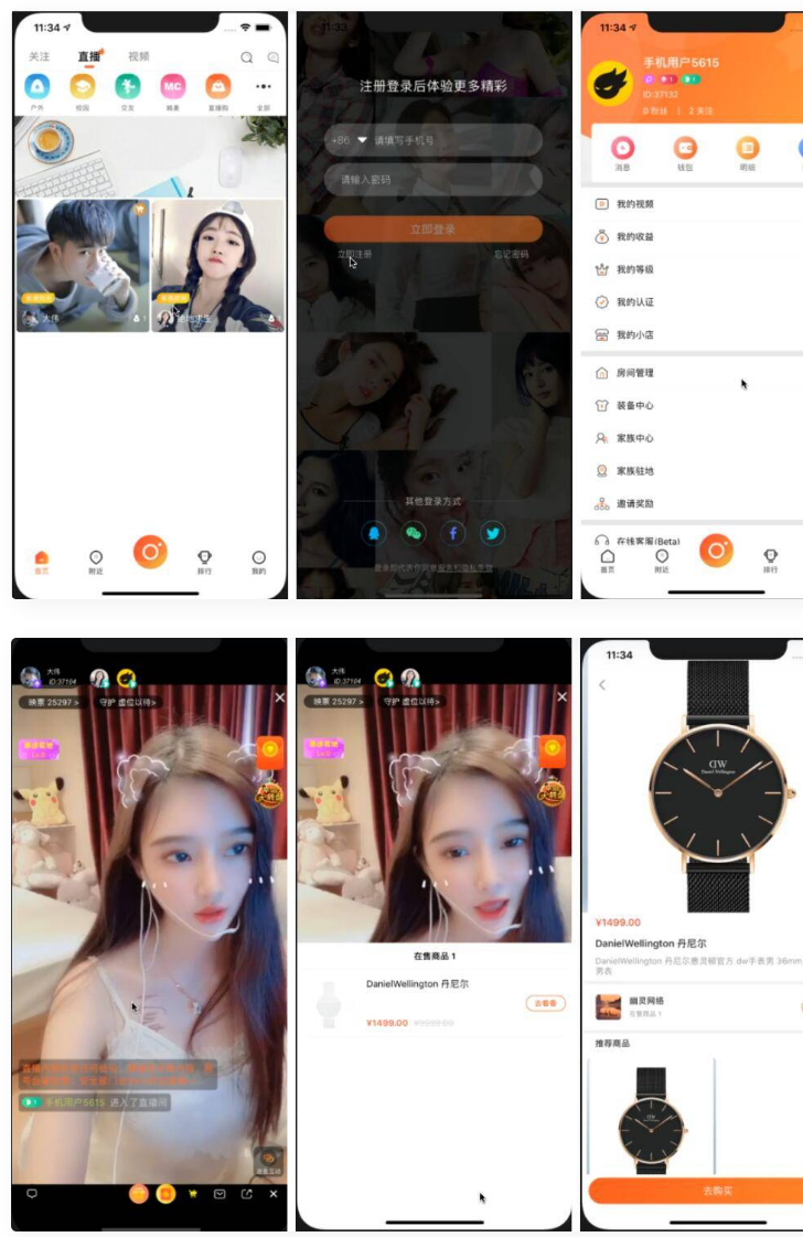 直播带货源码,原生双端APP+详细视频教程