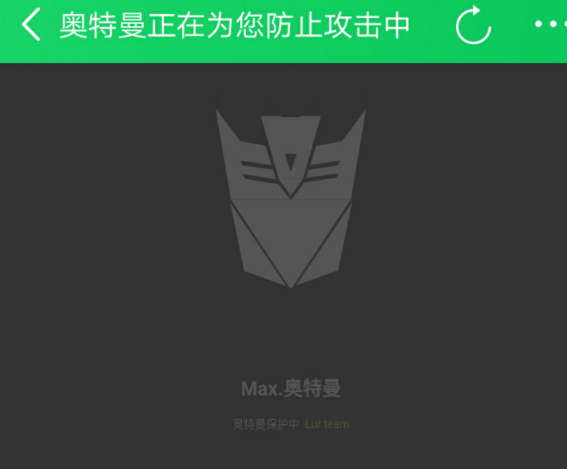 【PHP防CC】网站极简防服务器CC攻击系统PHP网站源码