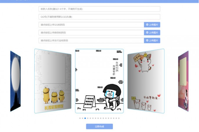三合一自适应采集代码生成系统源代码