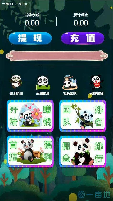 【H5夺宝引流游戏】小娱乐夺宝游戏源码可运营可引流到WX域QQ源代码无加密可以二开[附带搭建教程]
