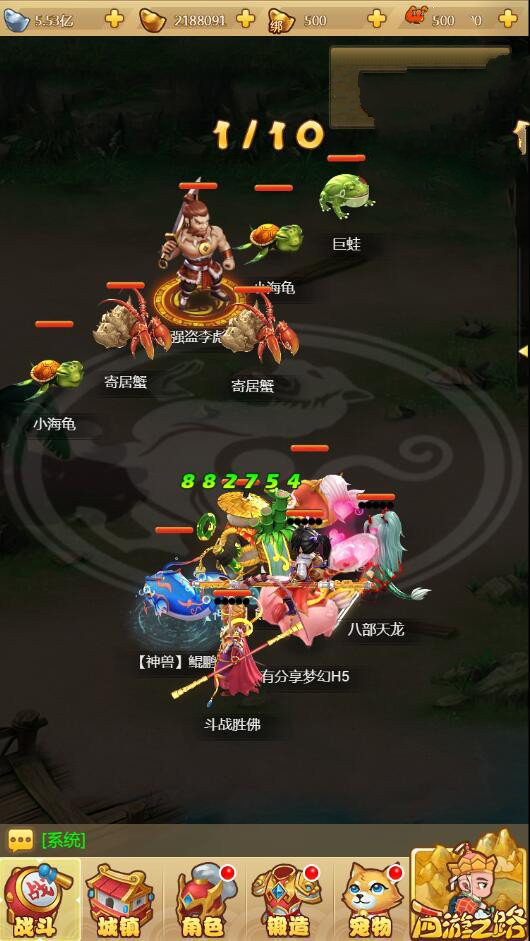 最新H5天命西游完整源码+视频搭建教程+授权后台