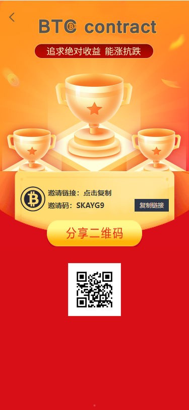 PHPBTC合约余额宝理财化钱包自带phplivechat客服免签接口网站源码及视频搭建教程