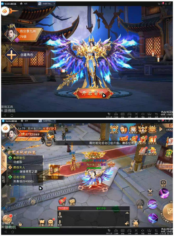 [手游]（稀有）九州天下VM一键端+手工服务端，带运营后套