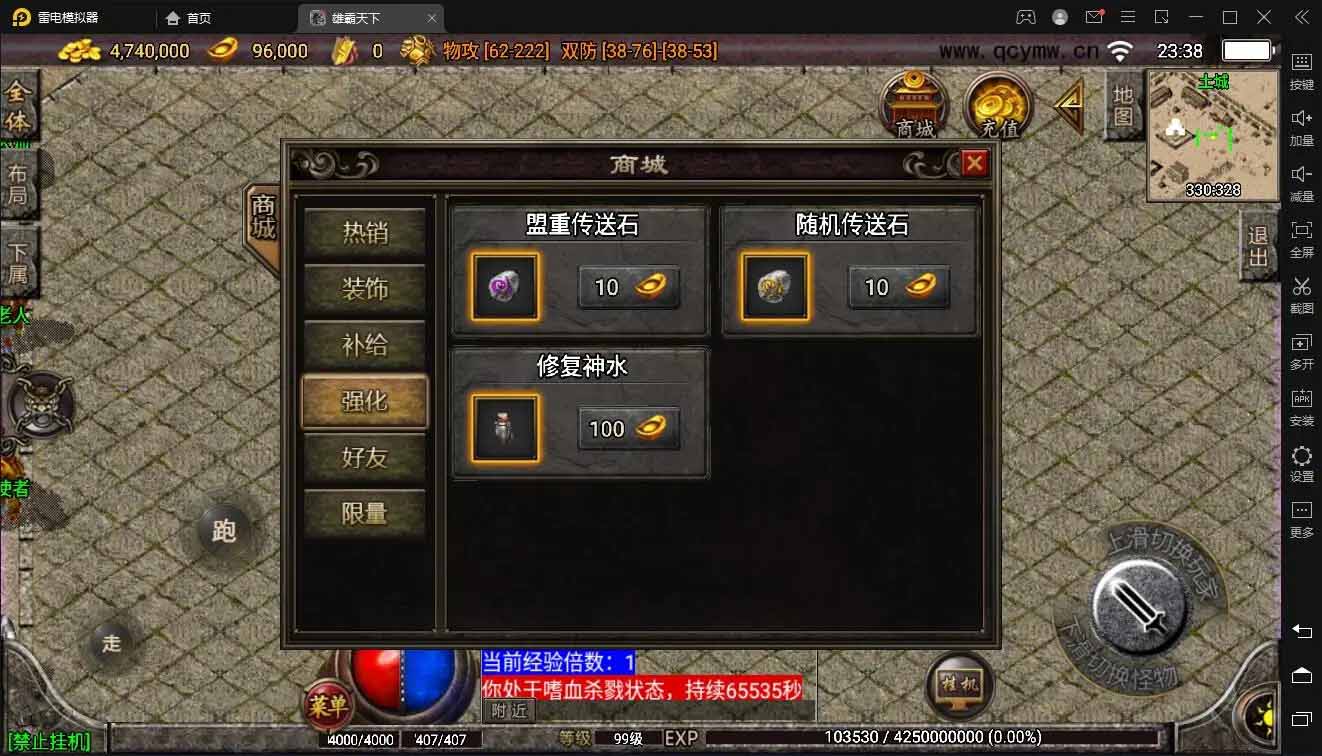 Q129战神引擎传奇手游沉默雄霸天下第二季+视频教程服务端+蚂蚁洞+海上世界+天地门+代理系统