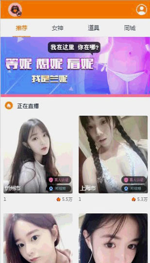运营级大秀,打赏,带支付程序源码+视频教程