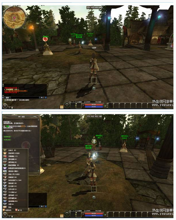 [端游]【R2online】单机VM一键端·客户端·GM工具