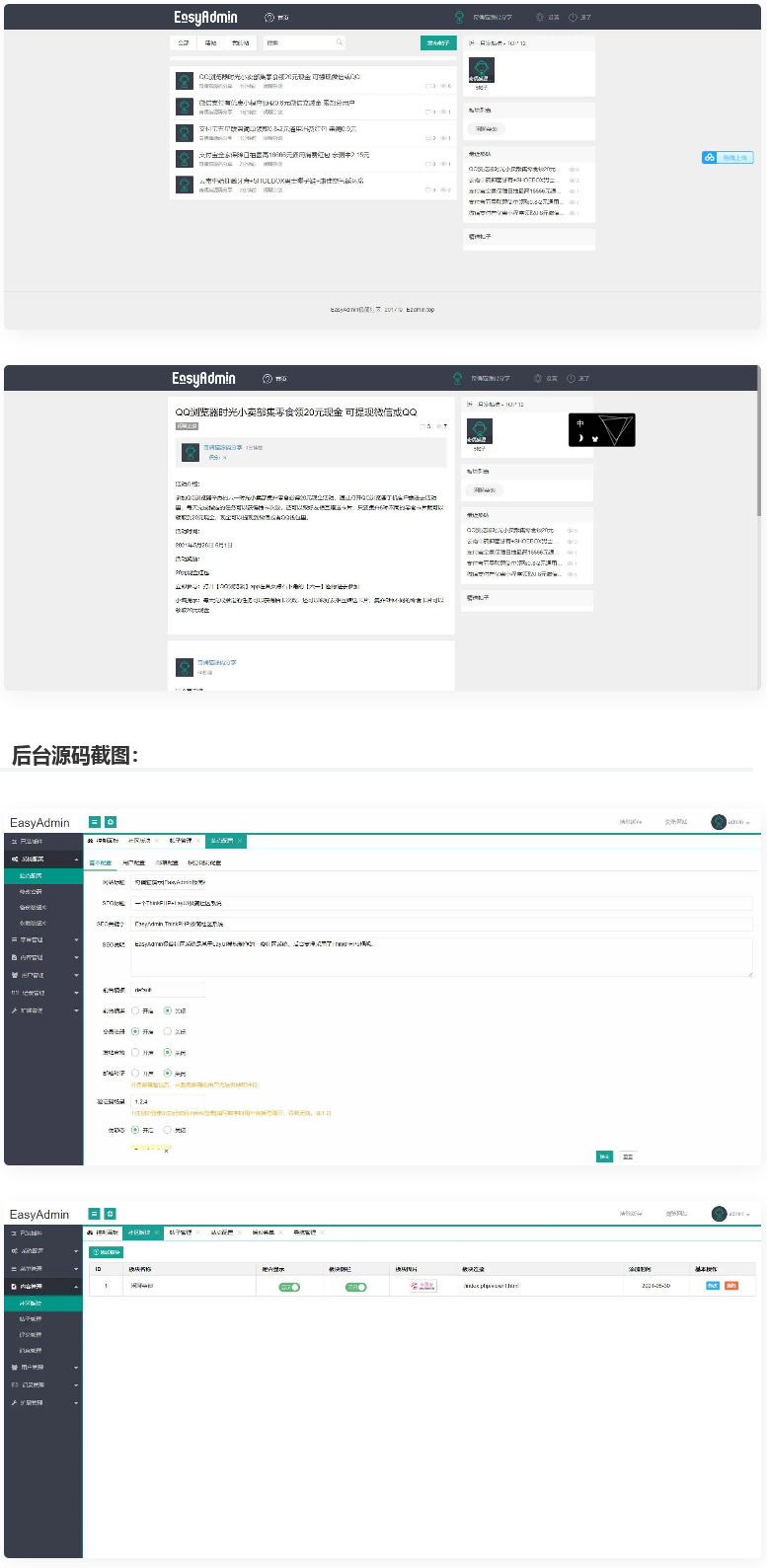 简约清爽社区论坛源码自适应手机端带后台带会员中心可发帖