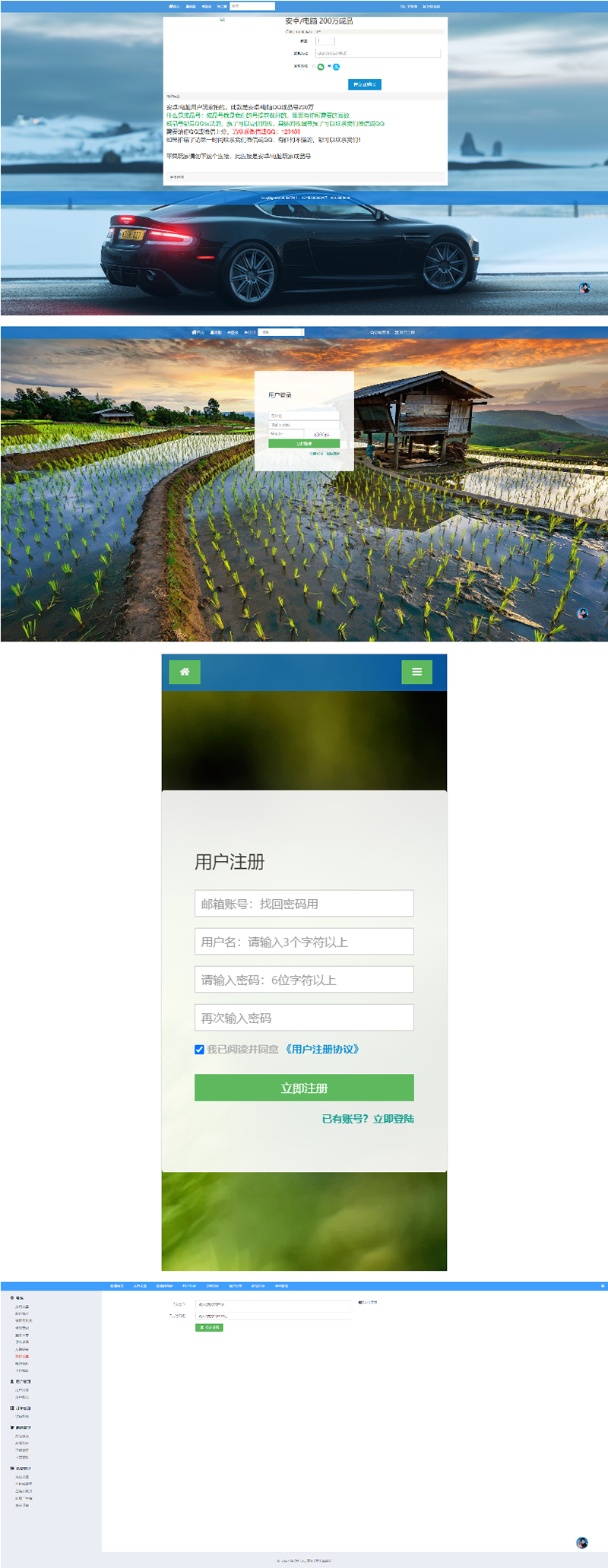 伯乐发卡无授权2022版修复免签约支付接口带搭建教程