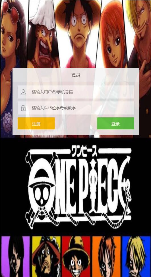 三网H5游戏【草帽大冒险H5】最新整理Win手工服务端+GM后台【站长亲测】