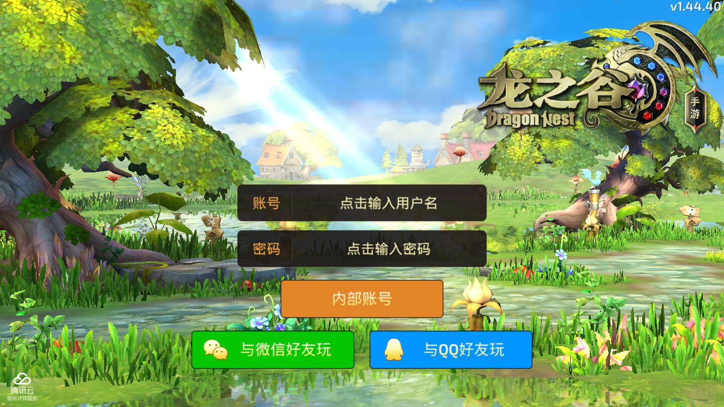 3D动作冒险手游【龙之谷之飓风龙】1月整理Linux手工服务端+授权后台+安卓苹果双端【站长亲测】