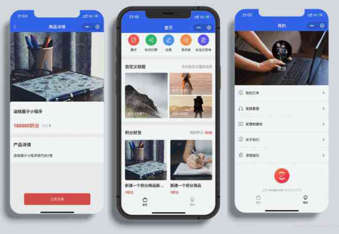 追格积分商城小程序(多端) v1.0.2