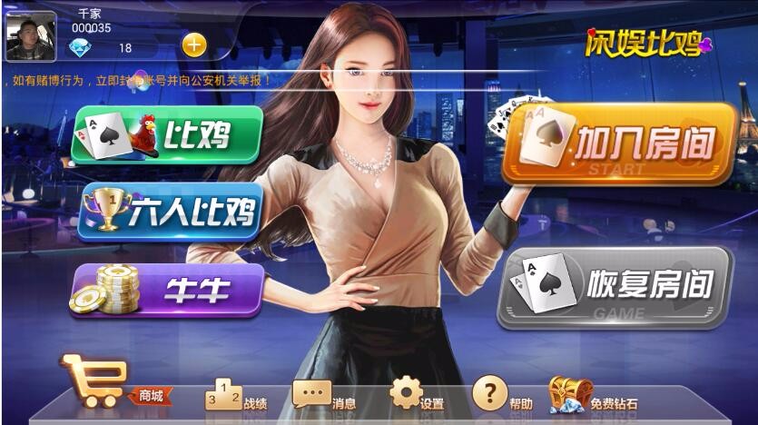 比鸡牛牛二合一房卡棋牌游戏平台组件