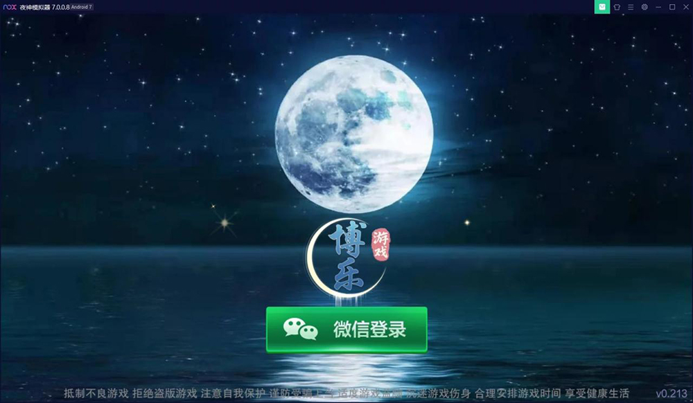 博乐游戏大联盟(支持机器人AI+游戏输赢控制功能)