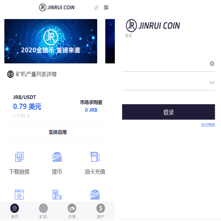 金瑞币矿机源码,区块链算力矿机系统,云矿机挖矿,区块链源码