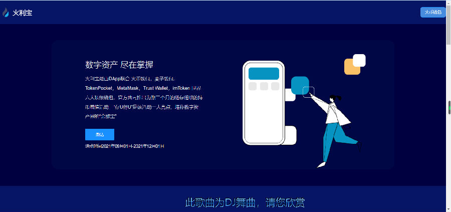 2022年3月份更新修复版盗u秒u系统源码,授权盗u系统,盗usdt源码,usdt空投,扫码转账授权带视频搭建教程