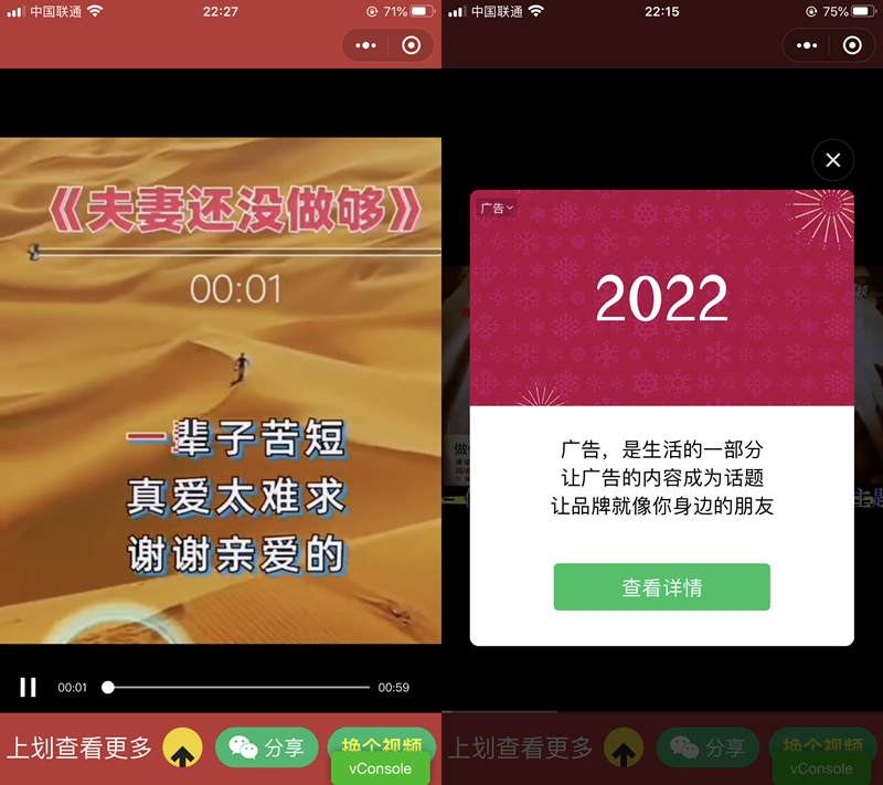 老人疯狂裂变引流视频推广微信小程序源码支持定时流量高手