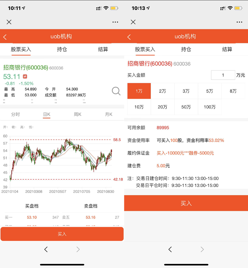 股票基金模拟盘源码,两融★♥★★两融★★两融★★★★★♥★系统源码