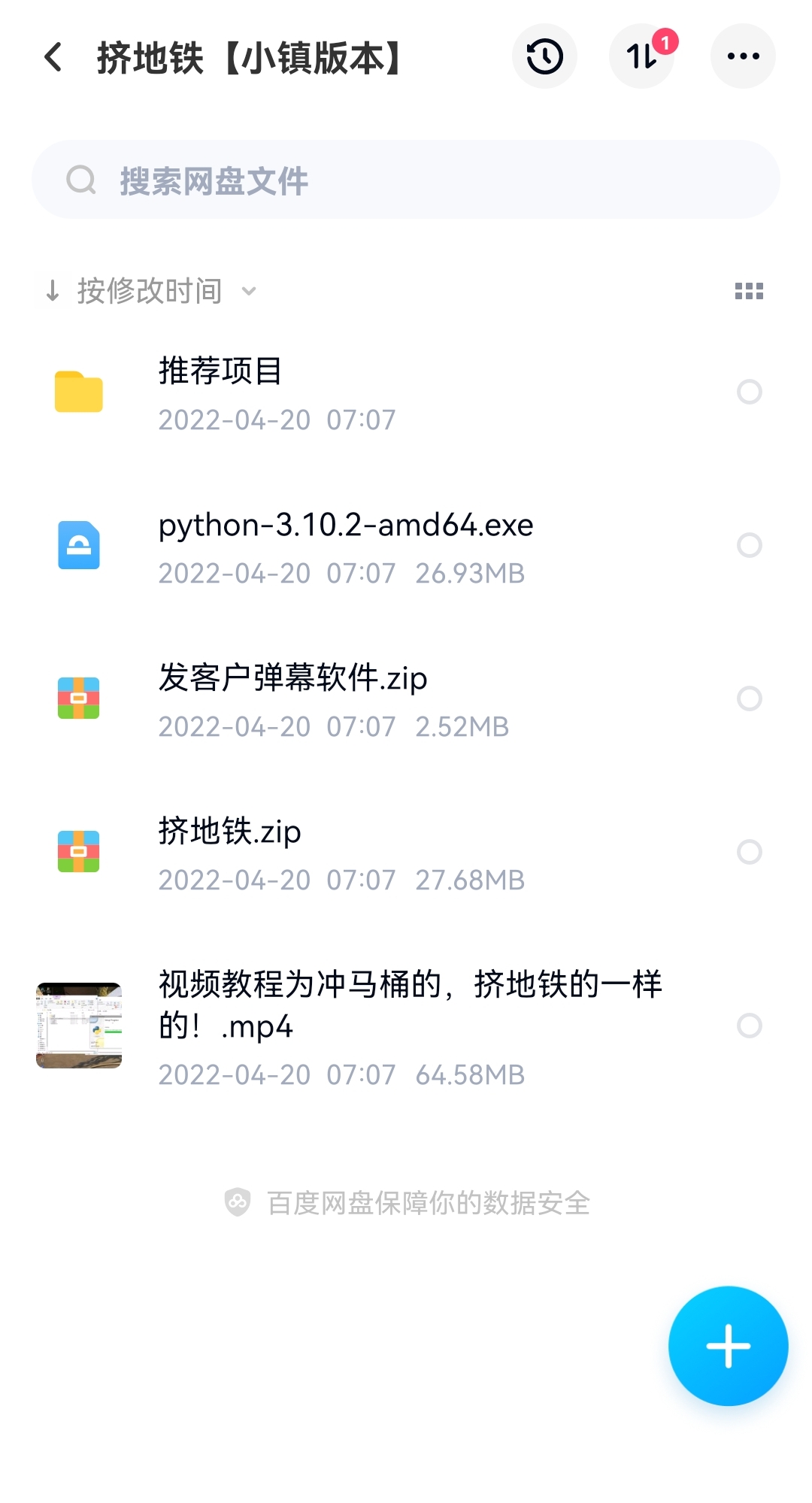 抖音云蹦迪源码直播间项目外面卖600的靠直播打赏收益的风口项目