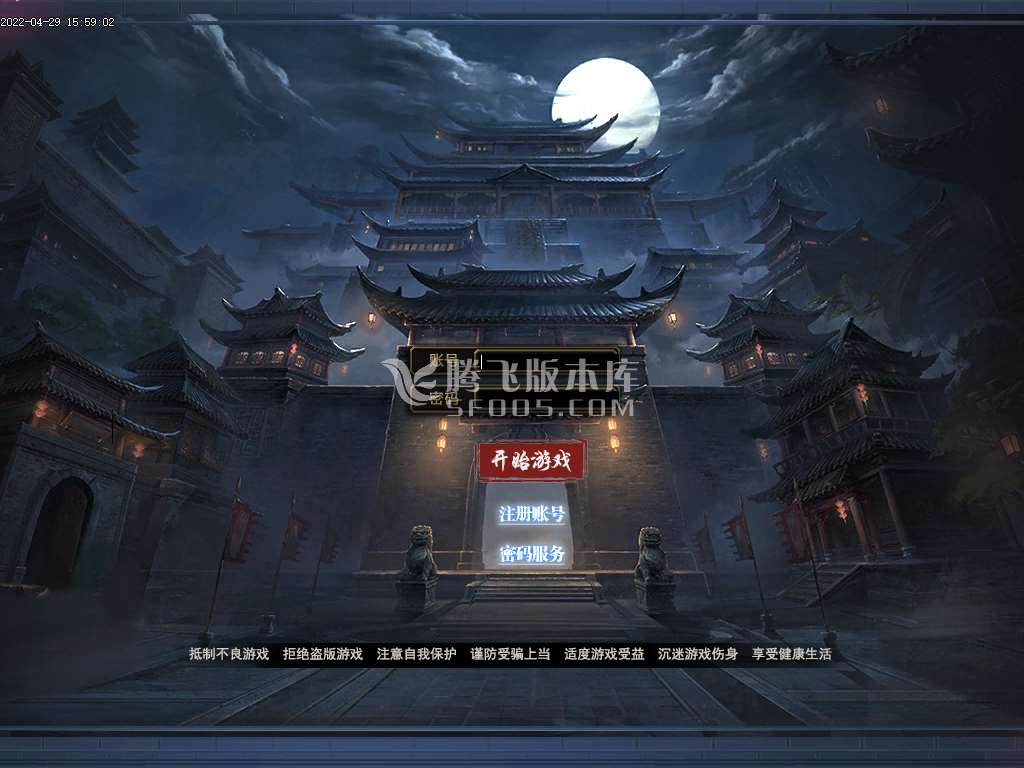 流星网-4月天空之城专属神器单职业商业服务端-神魔锻造-技能强化-装备强化-神魔锻造