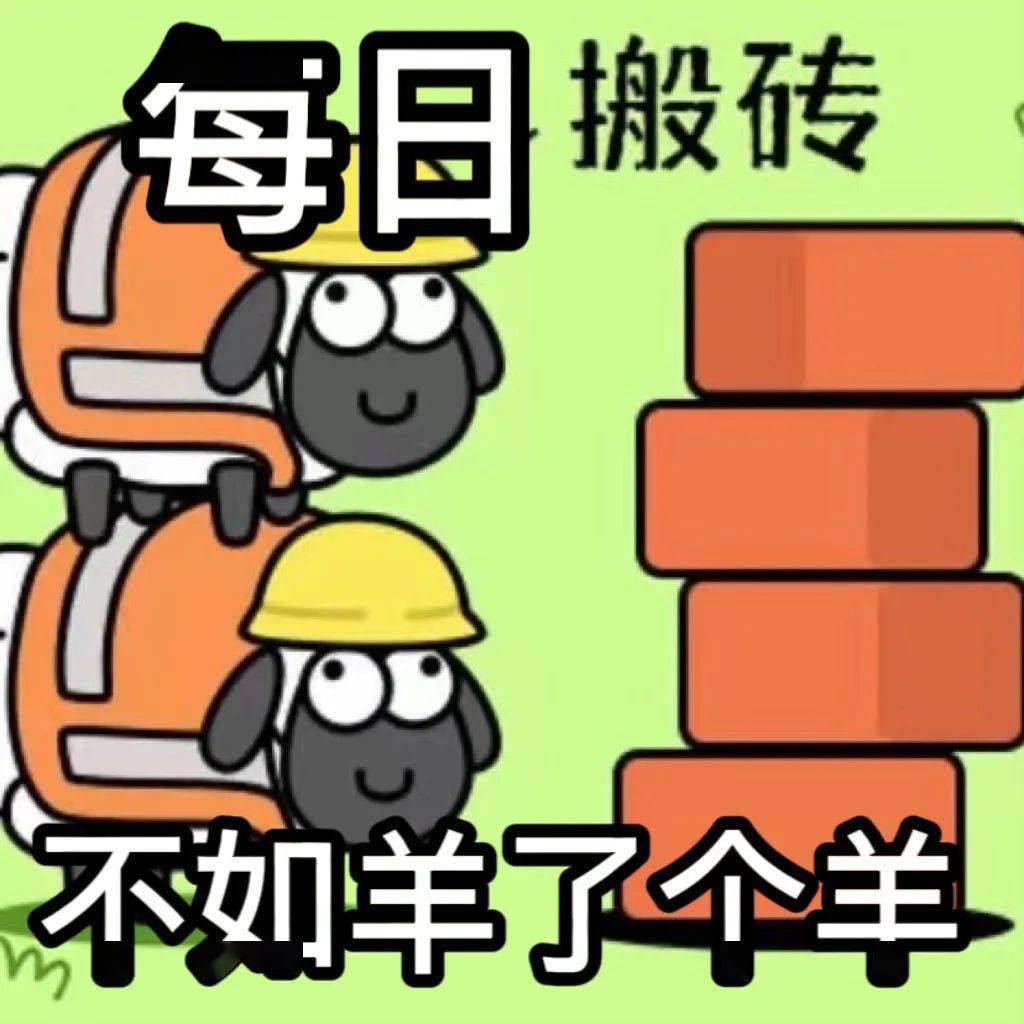 羊了个羊一键刷排名软件_全网首发_一键刷