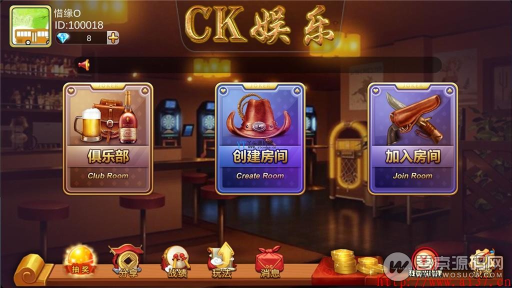 深空娱乐棋牌带俱乐部组件 安装IOS客户端+服务端+数据库
