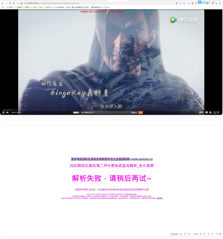 2022最新弹幕播放器源码,支持对接苹果cms接口蓝光json接口,苹果cms
