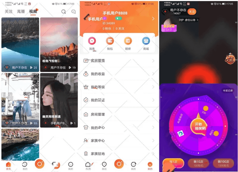 【短视频APP】2022全新直播短视频系统源码 可二开可采集