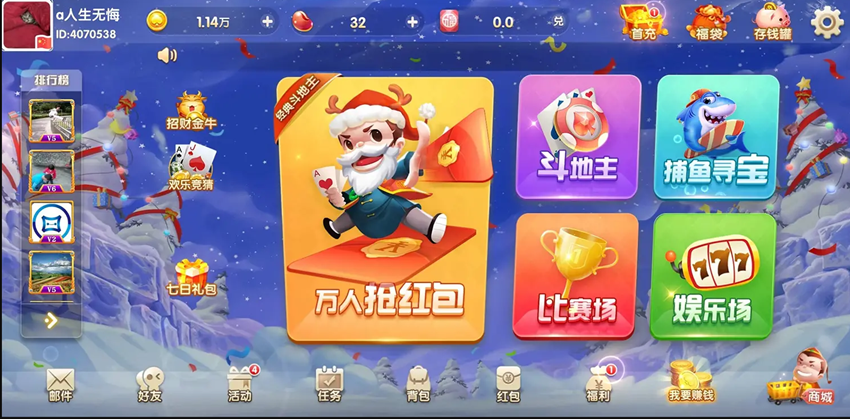 H5电玩城游戏 JAVA源码平台多玩法模式(俱乐部+比赛)