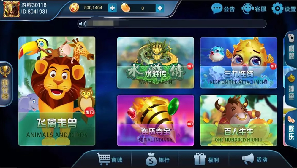 二开修复版316娱乐可直接运营