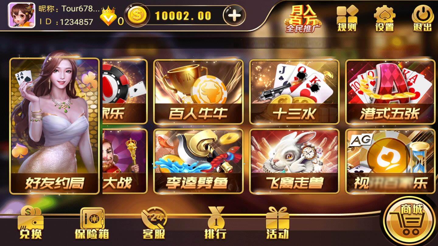 完美修复金尊娱乐完整组件