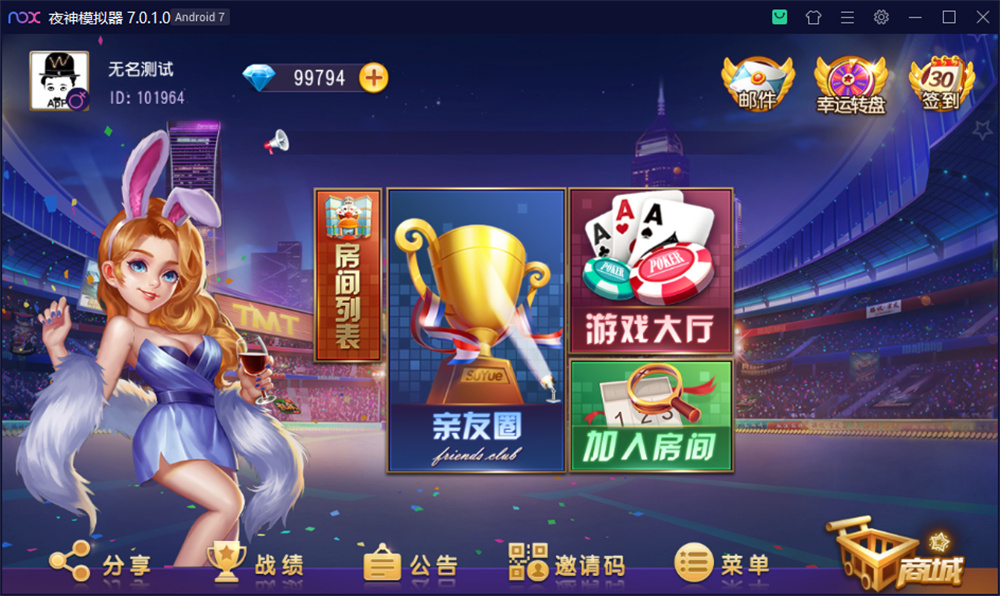创游系列开心娱乐完整组件+视频教程